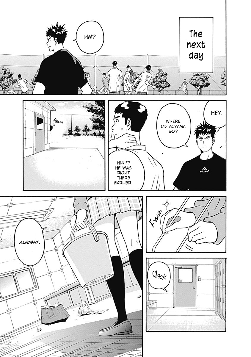 Keppeki Danshi! Aoyama-kun Vol. 1 Ch. 2 第12页