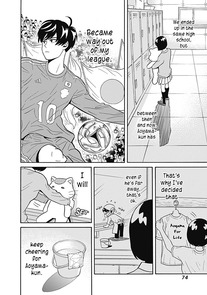 Keppeki Danshi! Aoyama-kun Vol. 1 Ch. 2 第19页