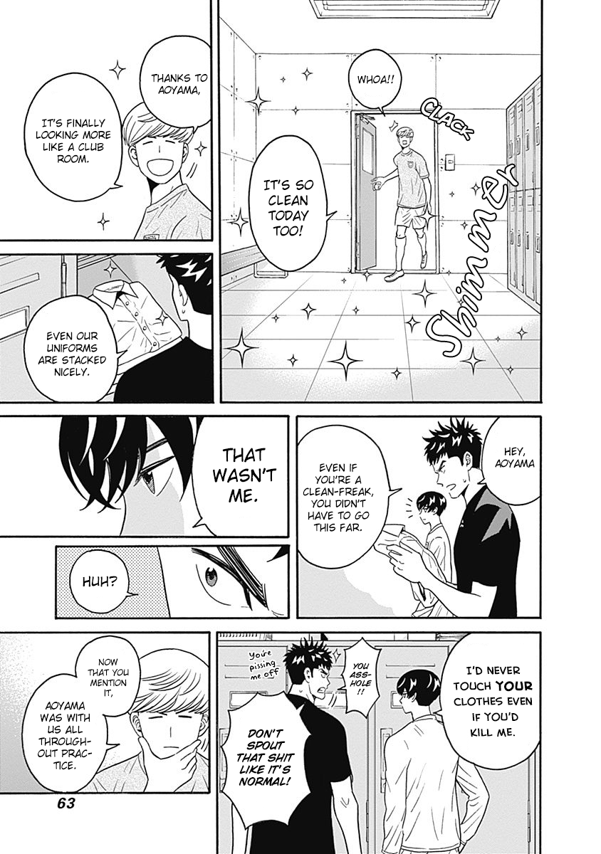 Keppeki Danshi! Aoyama-kun Vol. 1 Ch. 2 第8页