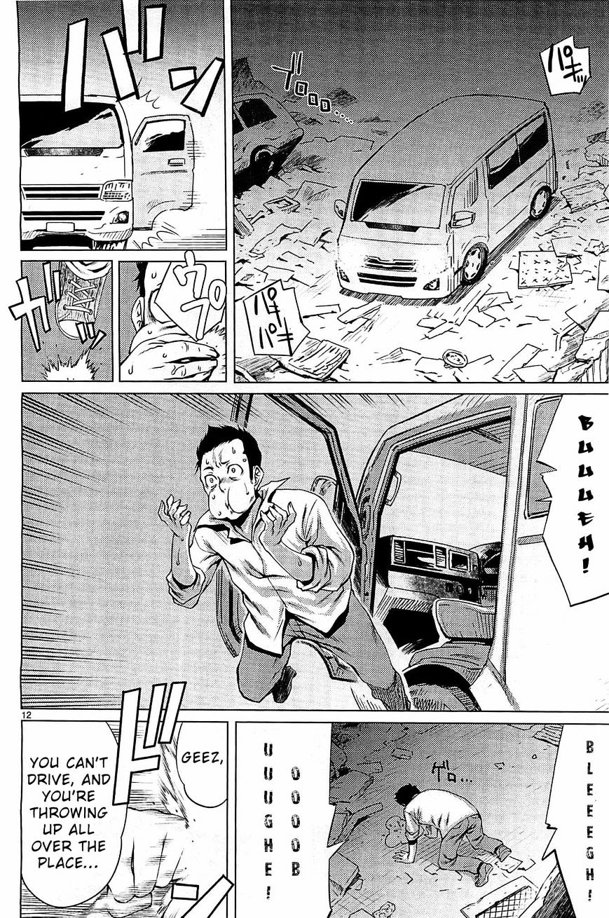 Killing Bites You're better off not looking behind the curtain (Uncensored) 第12页
