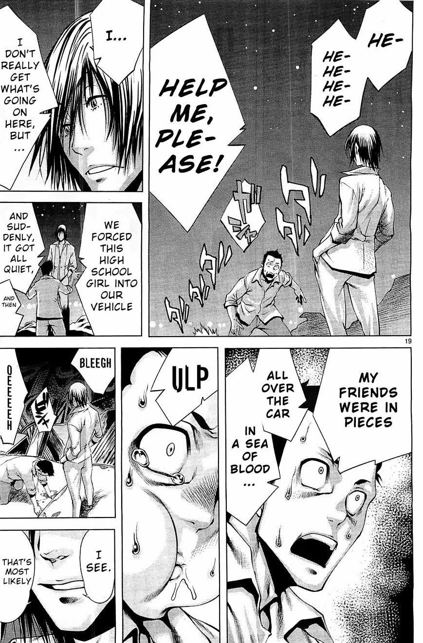 Killing Bites You're better off not looking behind the curtain (Uncensored) 第19页