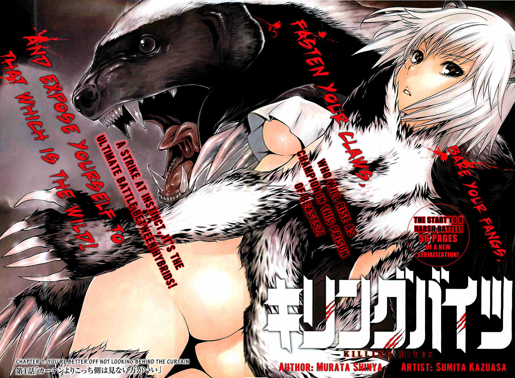 Killing Bites You're better off not looking behind the curtain (Uncensored) 第3页