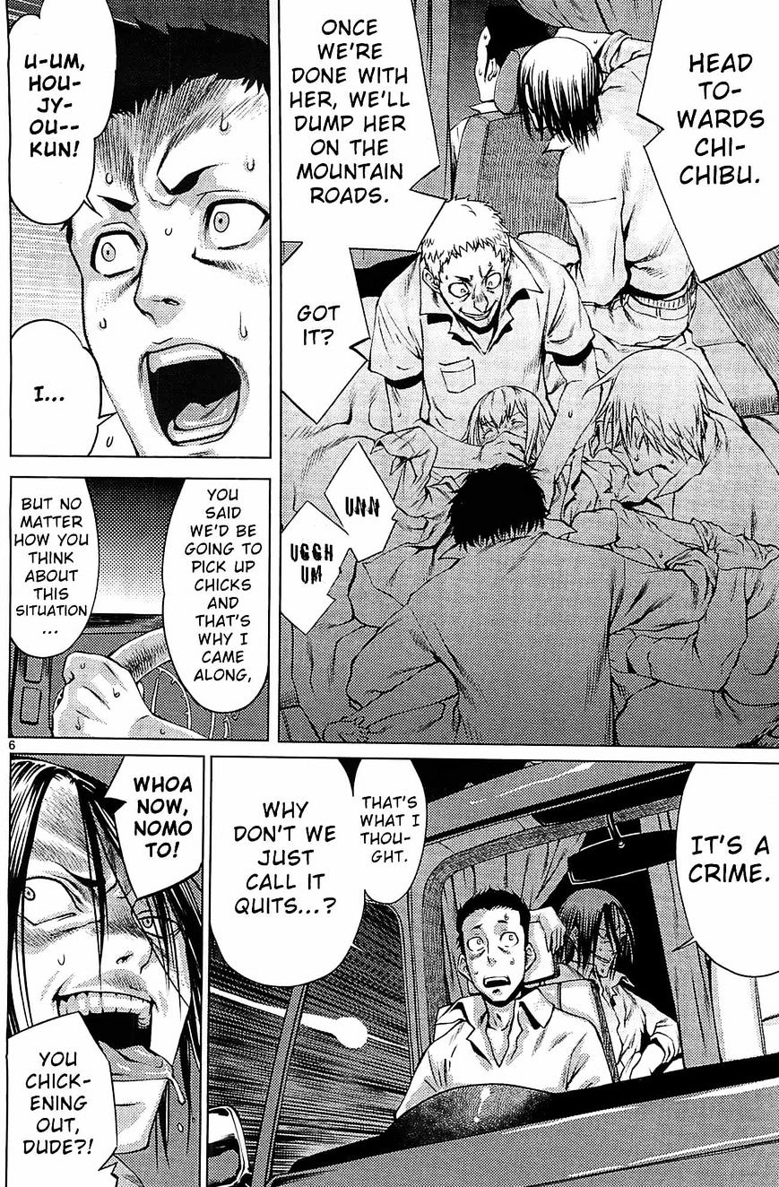 Killing Bites You're better off not looking behind the curtain (Uncensored) 第6页