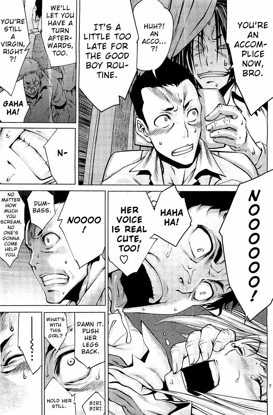 Killing Bites You're better off not looking behind the curtain (Uncensored) 第7页