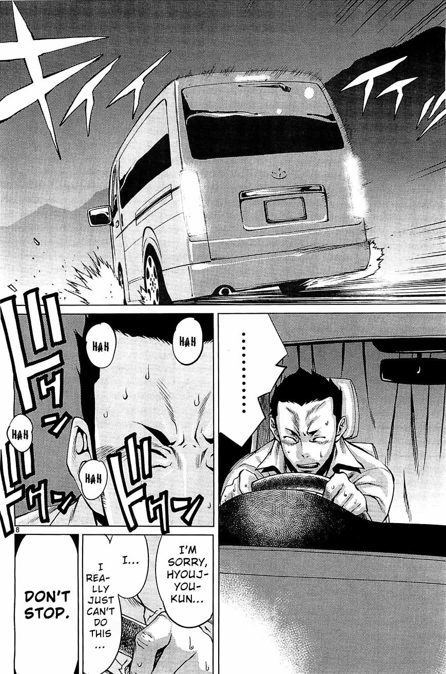 Killing Bites You're better off not looking behind the curtain (Uncensored) 第8页