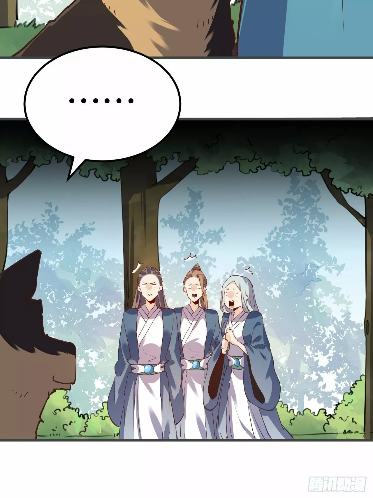 A Big Shot Actually Ch. 3 第31页