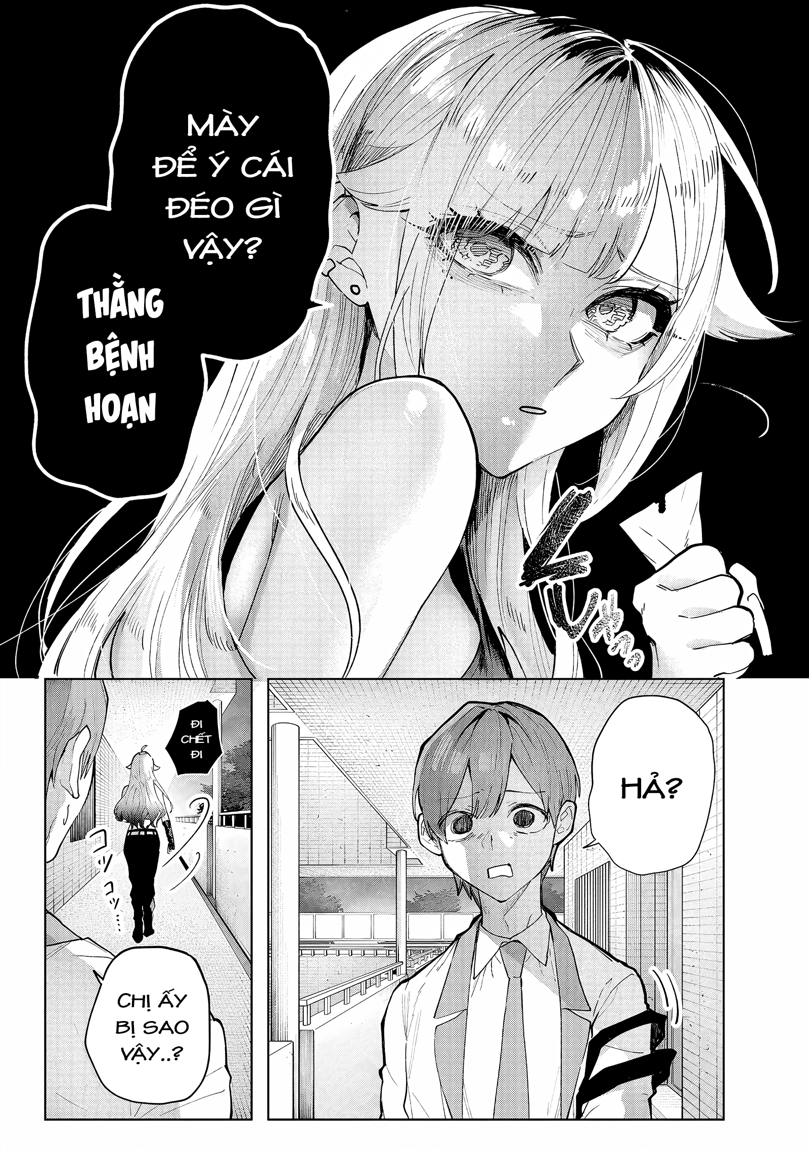 Namaiki na Gal Ane o Wakaraseru Hanashi Cảm giác xa cách 第12页