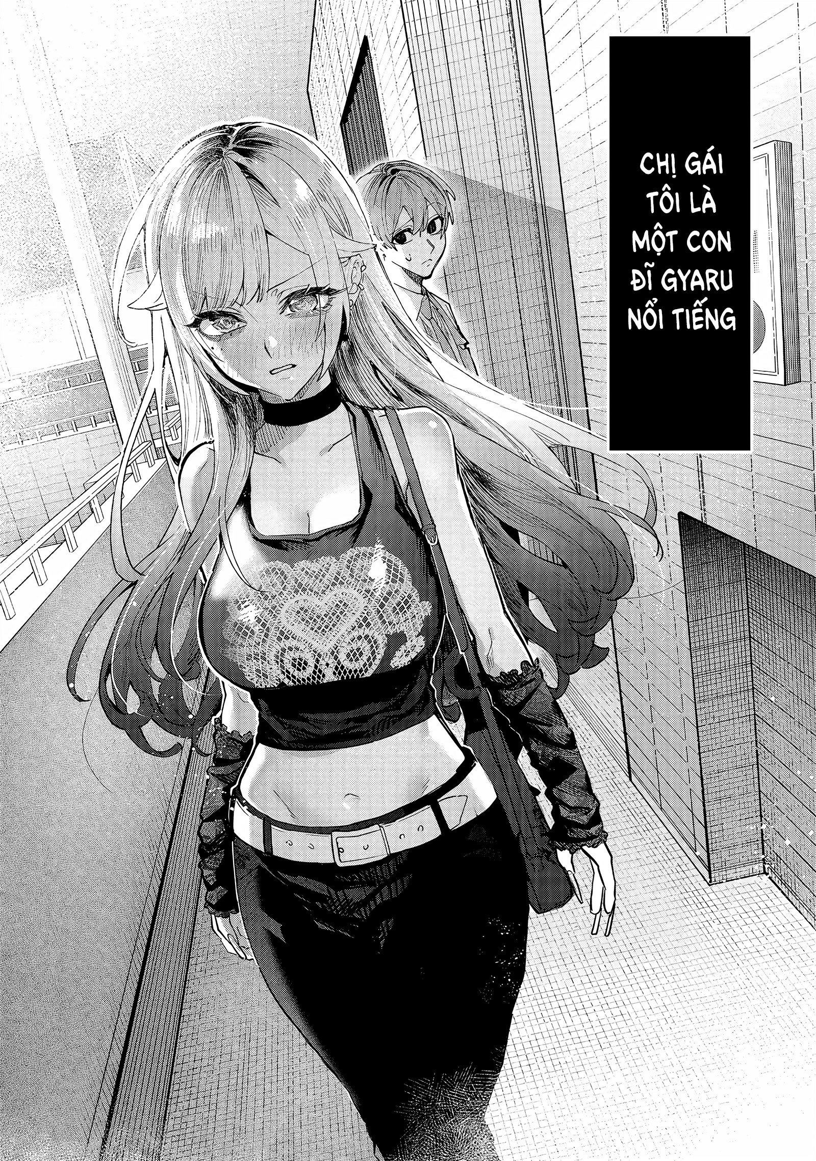 Namaiki na Gal Ane o Wakaraseru Hanashi Cảm giác xa cách 第13页