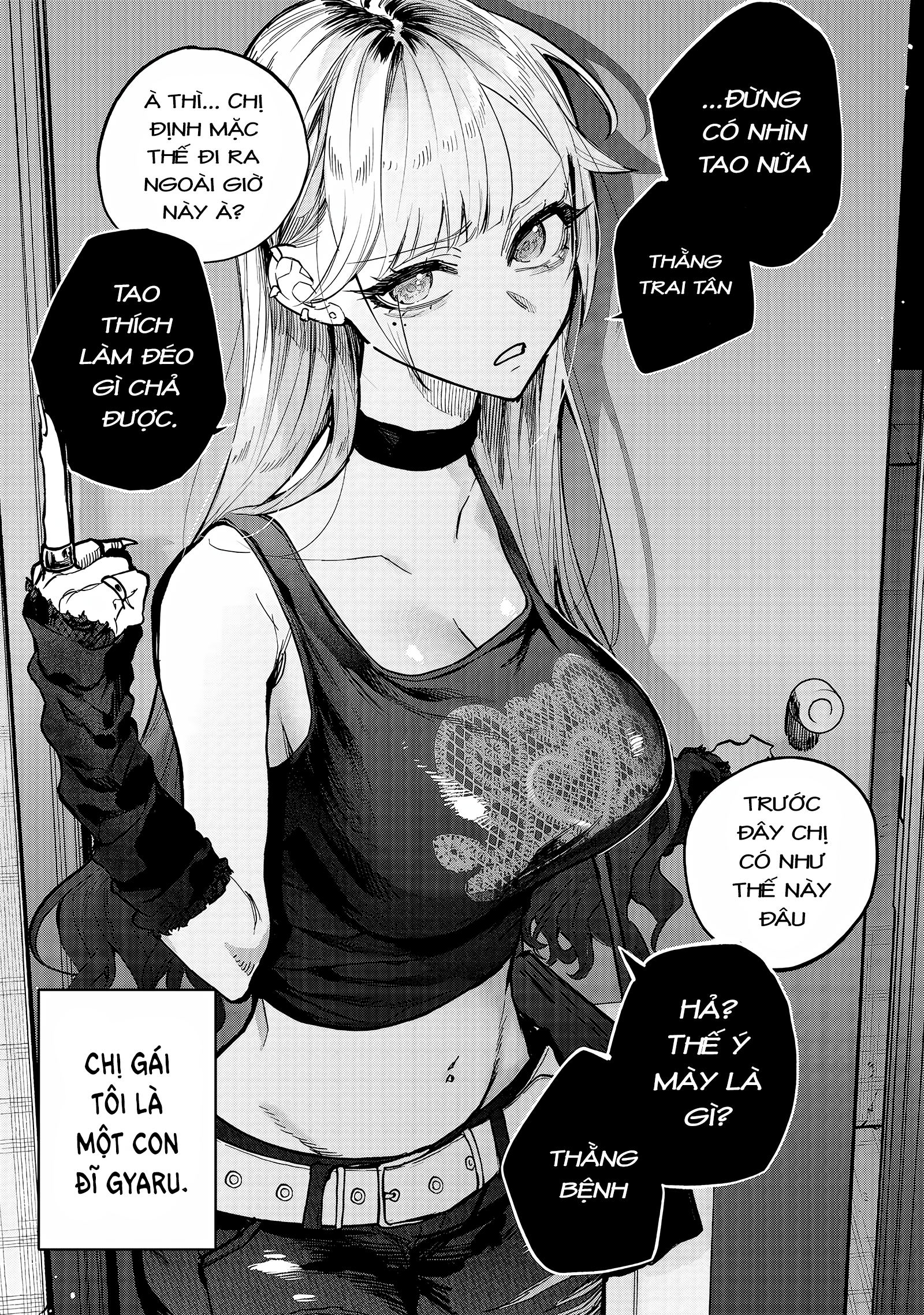 Namaiki na Gal Ane o Wakaraseru Hanashi Cảm giác xa cách 第26页