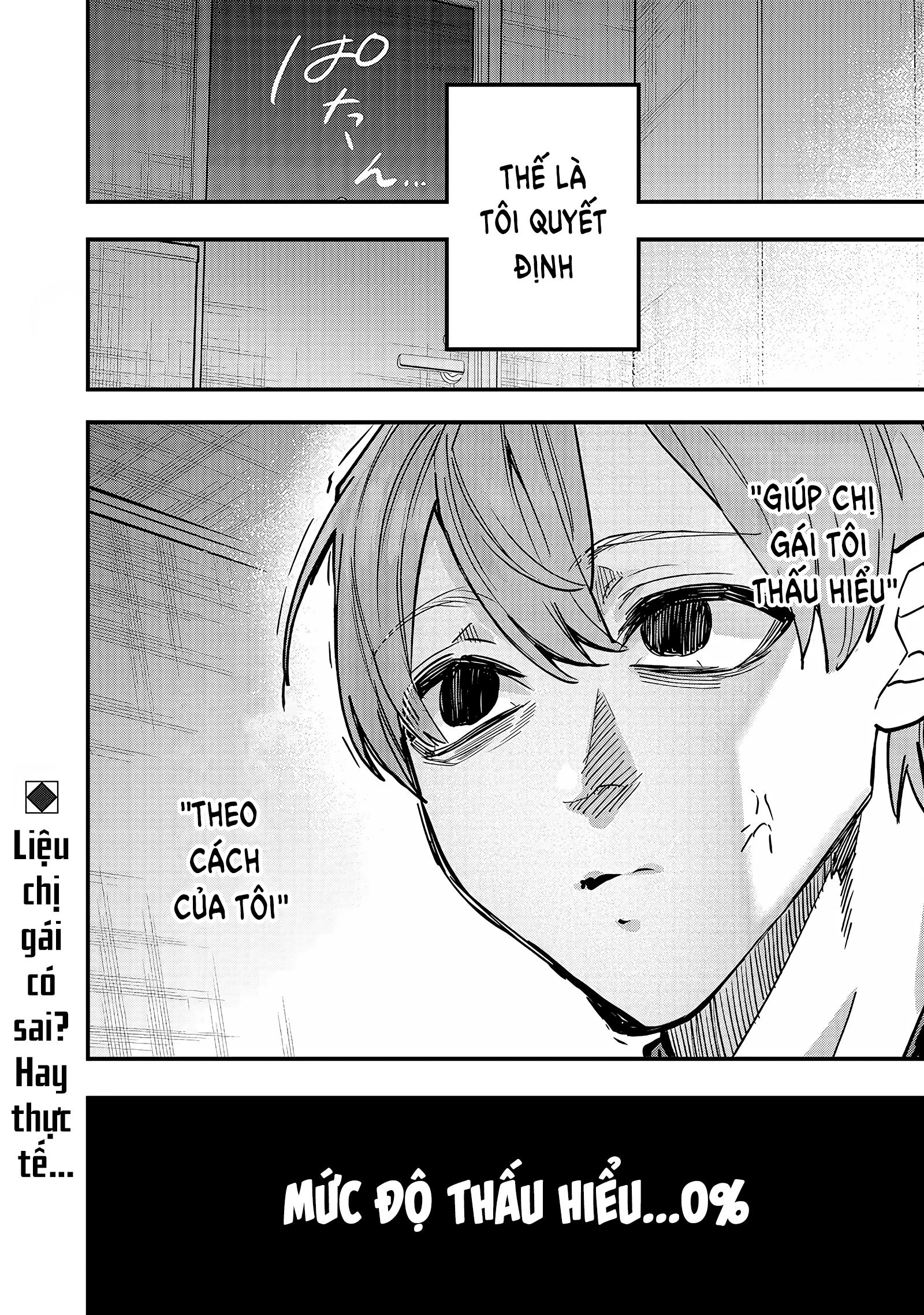 Namaiki na Gal Ane o Wakaraseru Hanashi Cảm giác xa cách 第27页