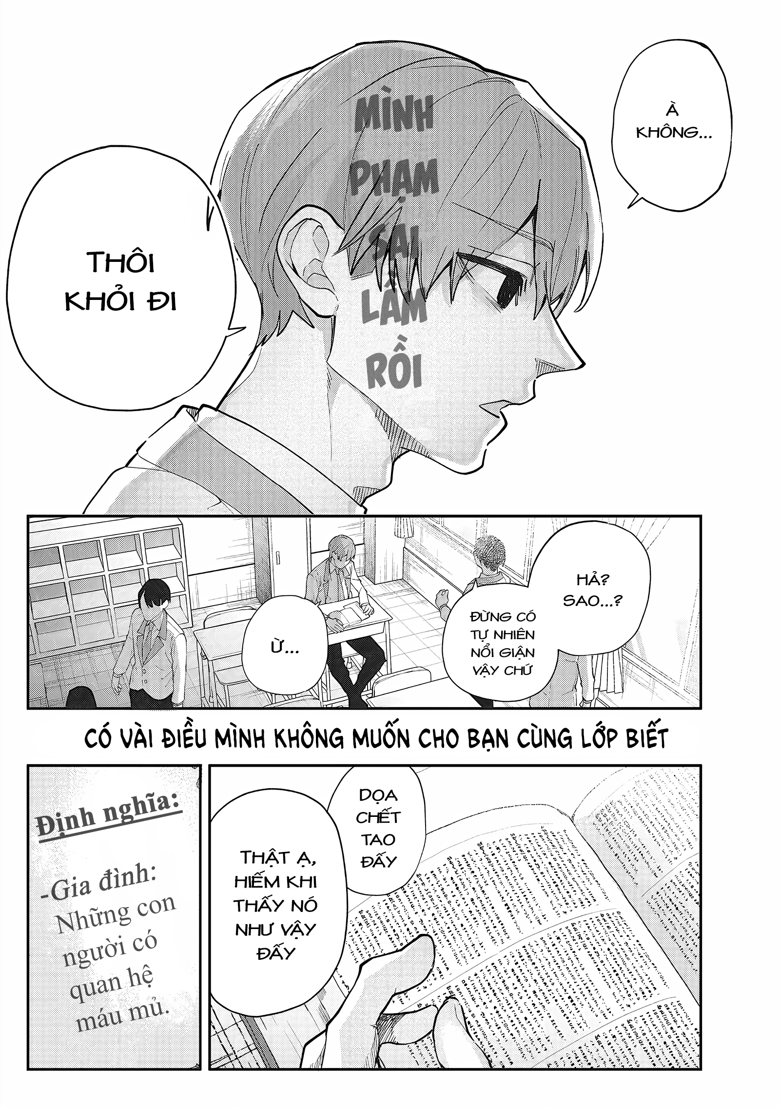 Namaiki na Gal Ane o Wakaraseru Hanashi Cảm giác xa cách 第6页