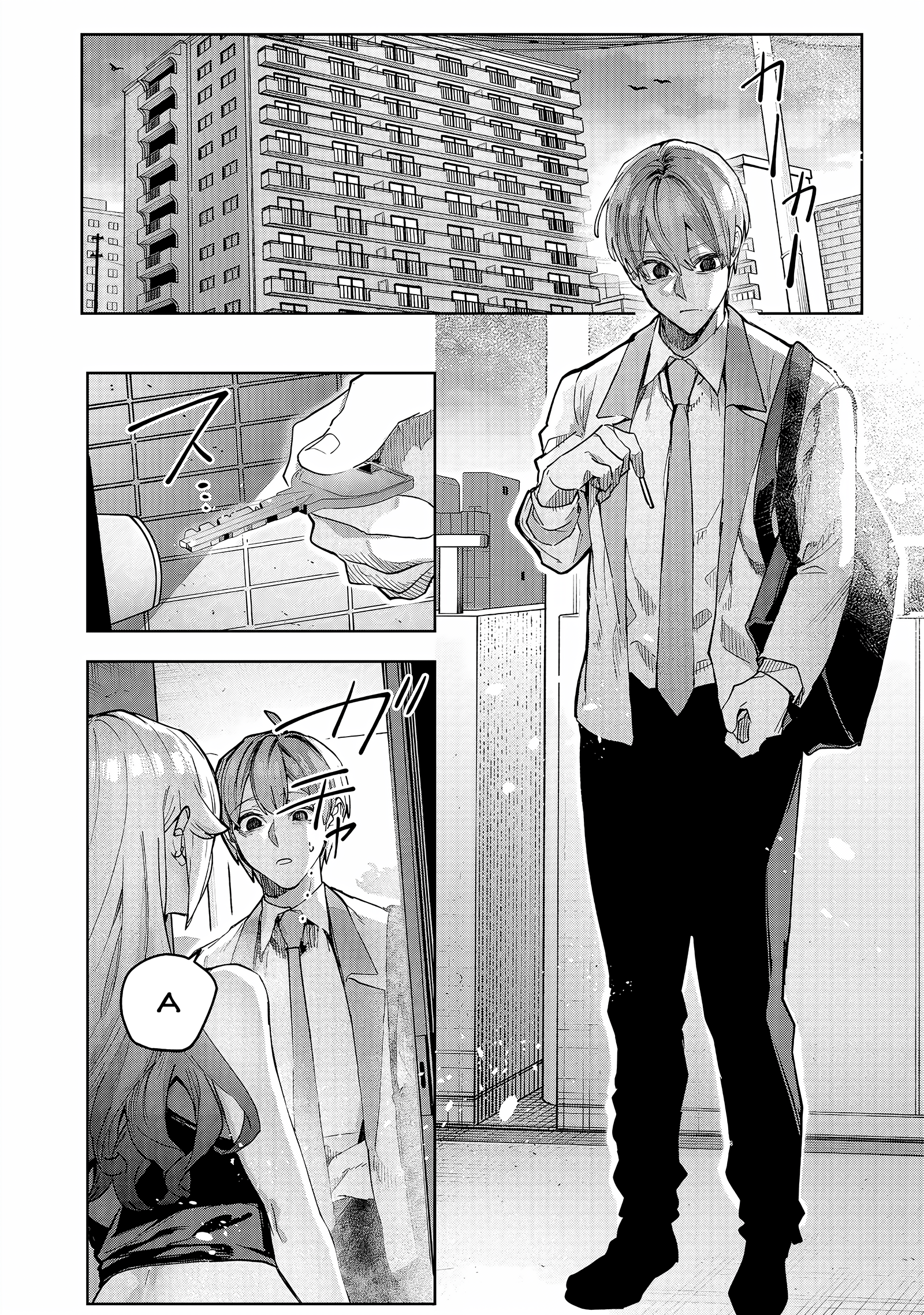 Namaiki na Gal Ane o Wakaraseru Hanashi Cảm giác xa cách 第7页