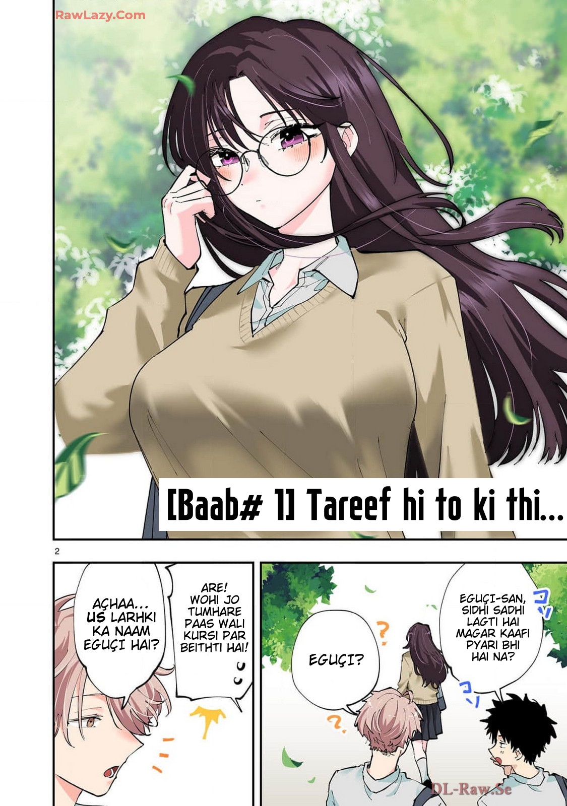 Tonari no Seki no Yatsu ga Souiu Me de Mitekuru Tareef hi to ki thi 第2页