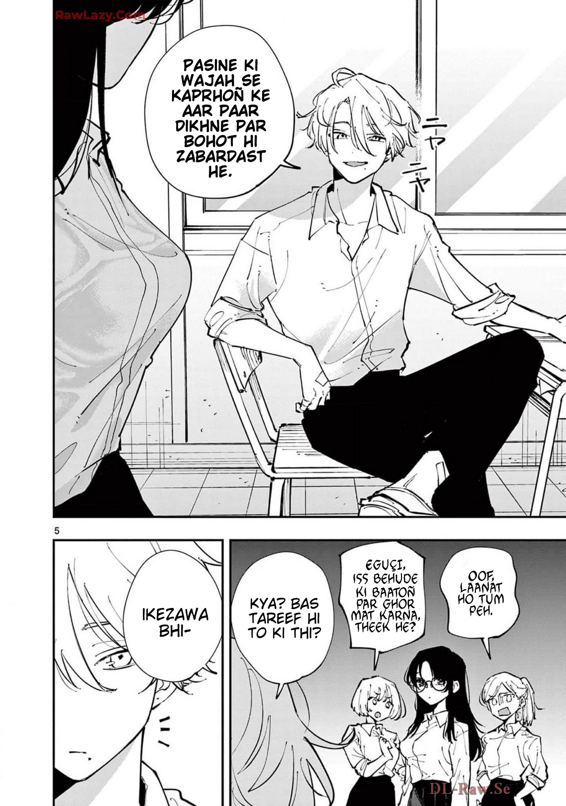 Tonari no Seki no Yatsu ga Souiu Me de Mitekuru Tareef hi to ki thi 第5页