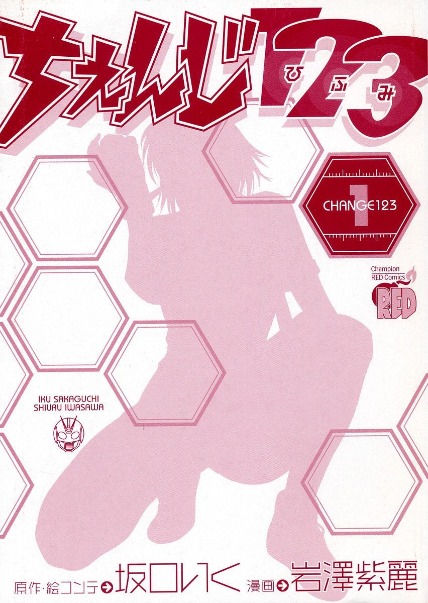 Change 1 2 3 第4页