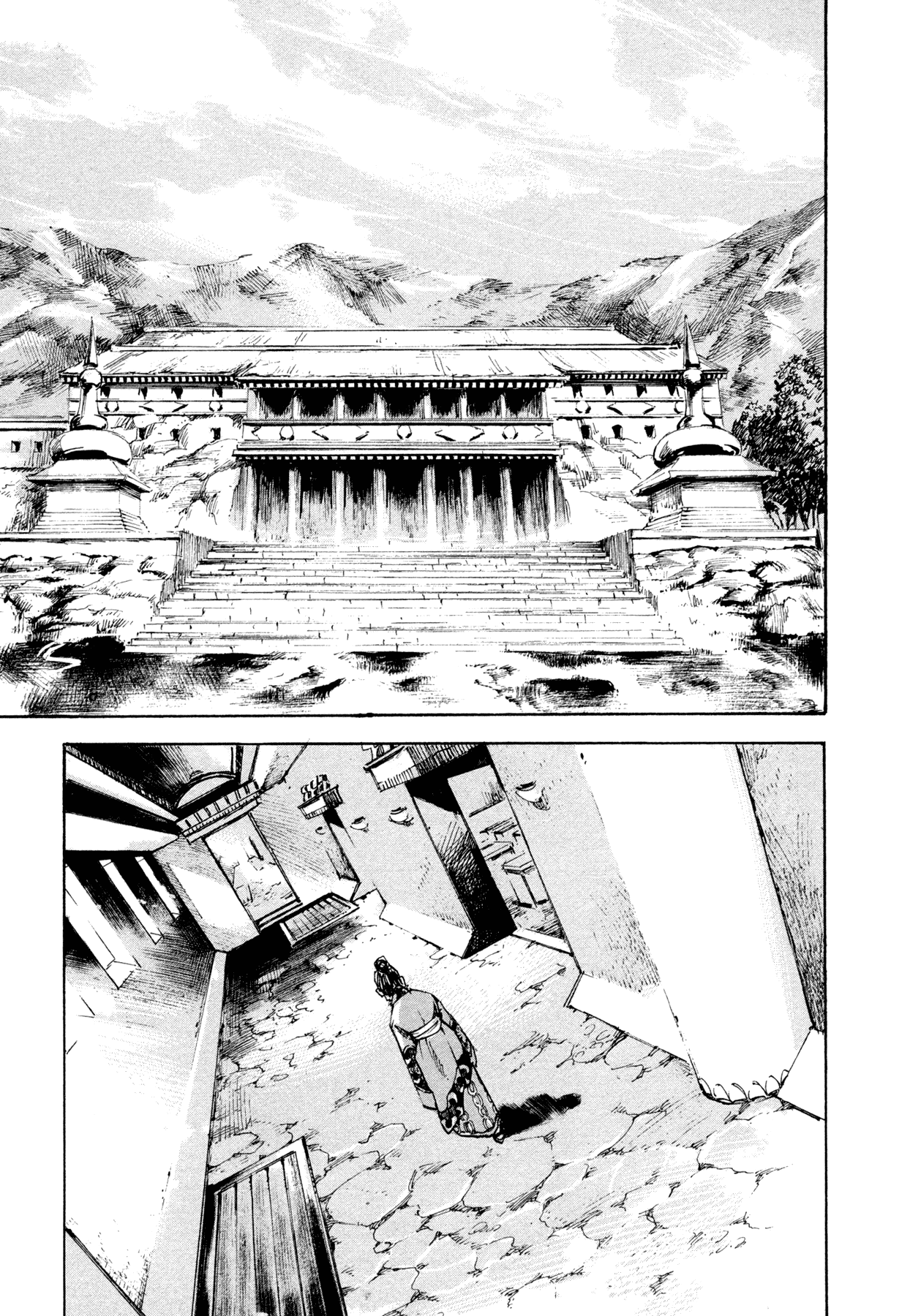 Hito Hitori Futari 第8页