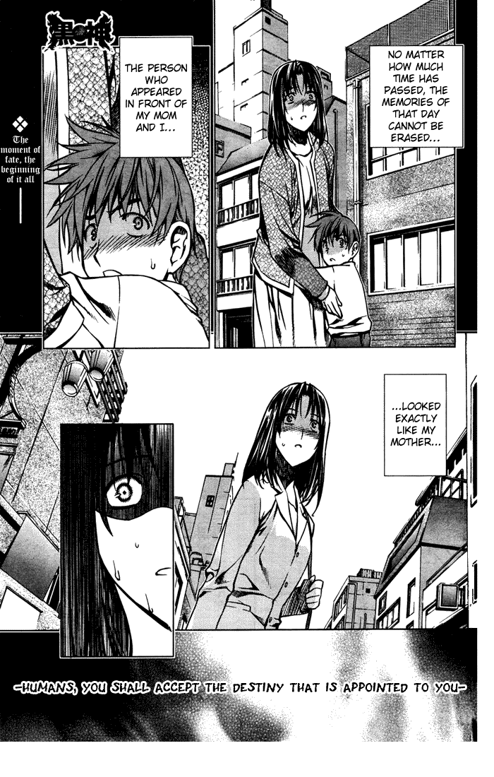 Kurokami 第1页