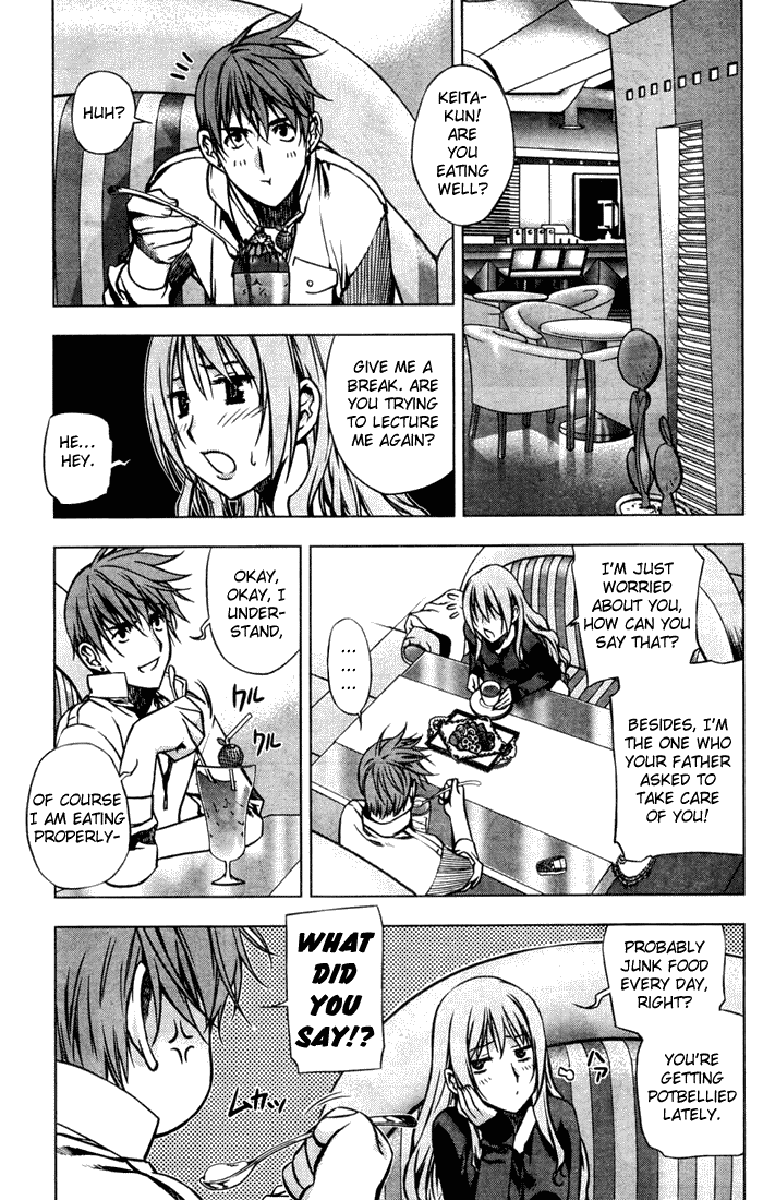 Kurokami 第4页