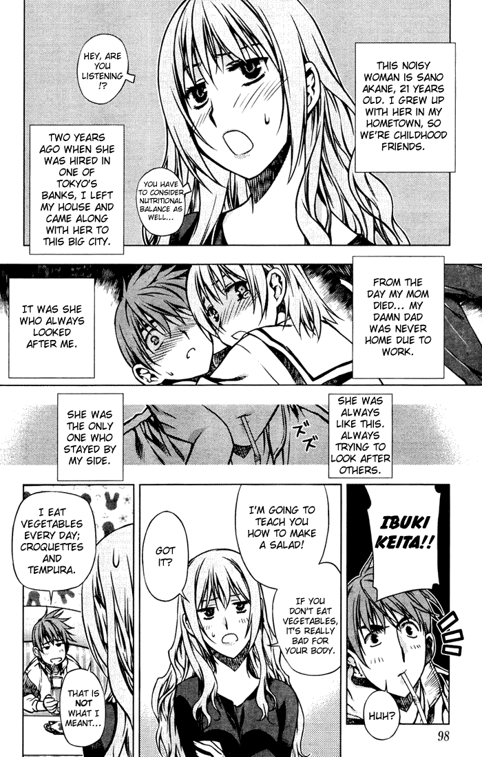 Kurokami 第5页