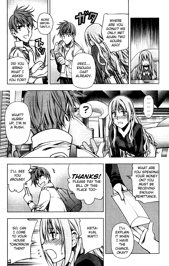 Kurokami 第7页
