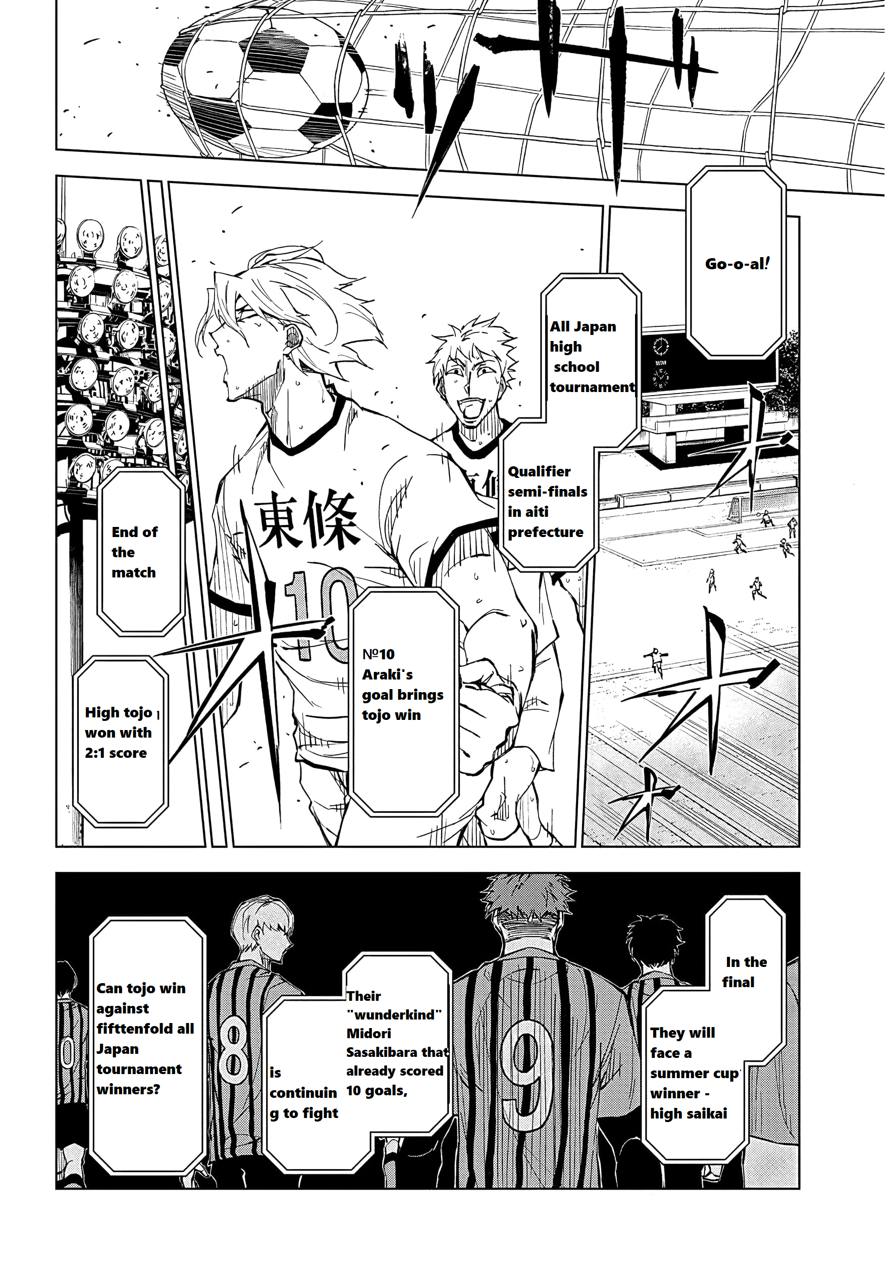 Catenaccio All of myself(1) 第12页