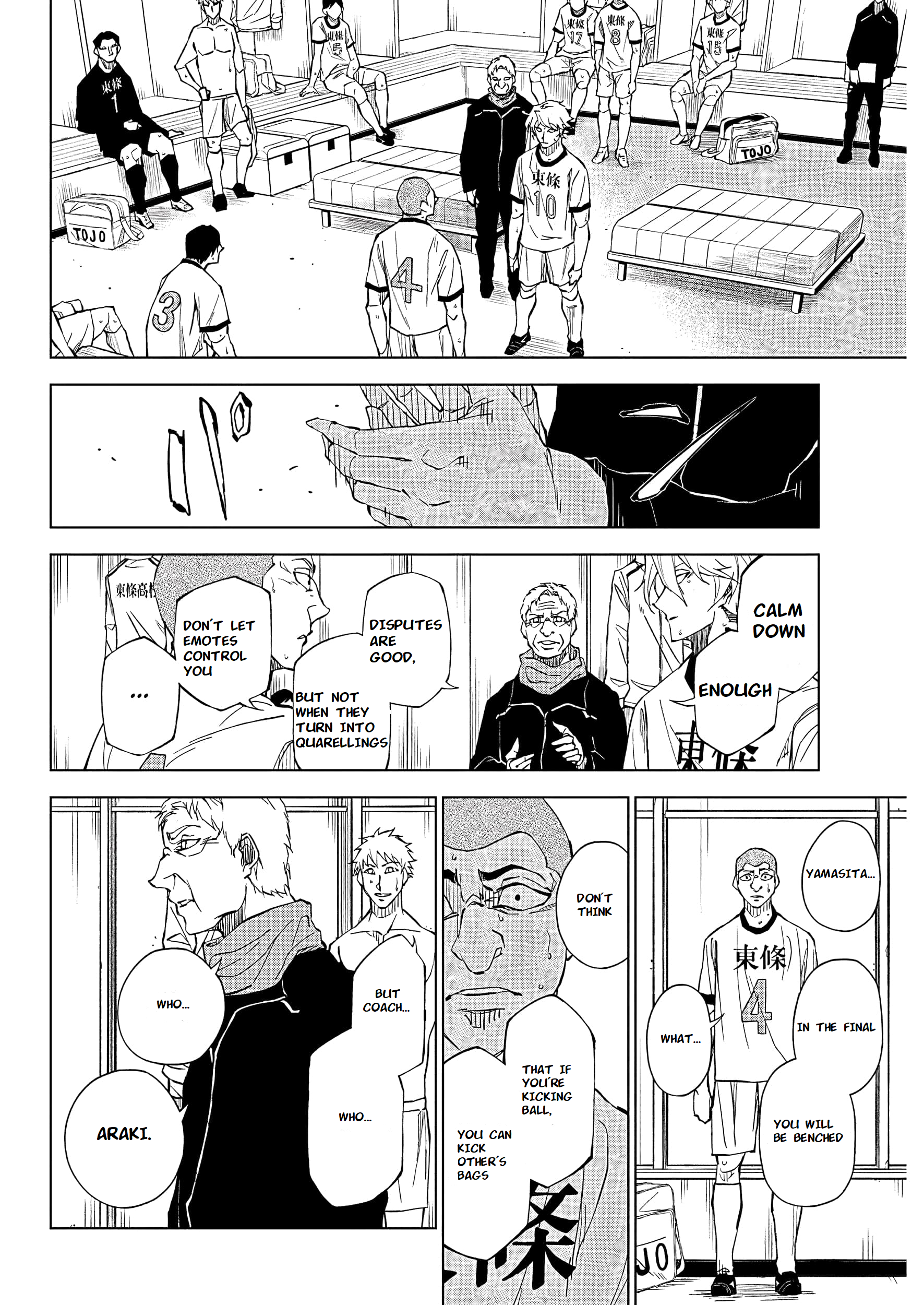 Catenaccio All of myself(1) 第20页