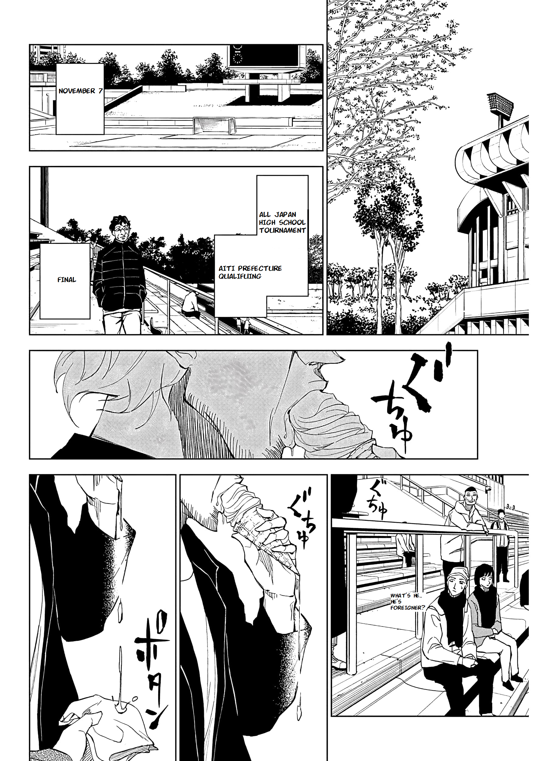 Catenaccio All of myself(1) 第22页