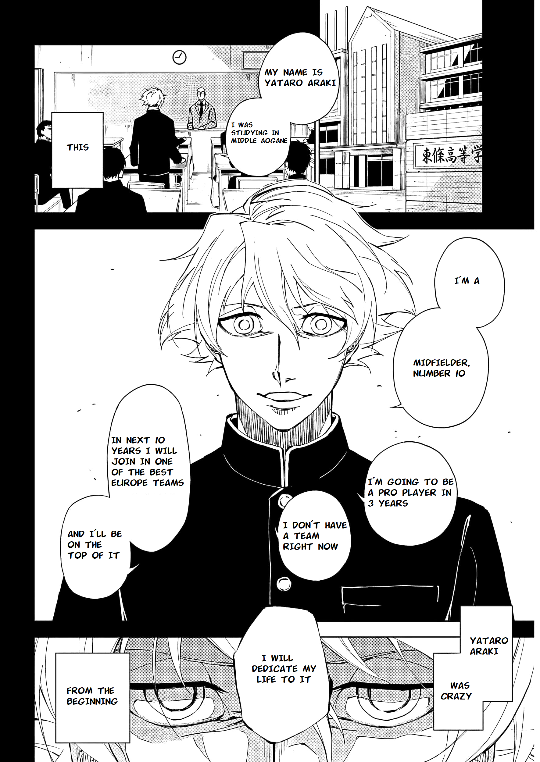 Catenaccio All of myself(1) 第4页