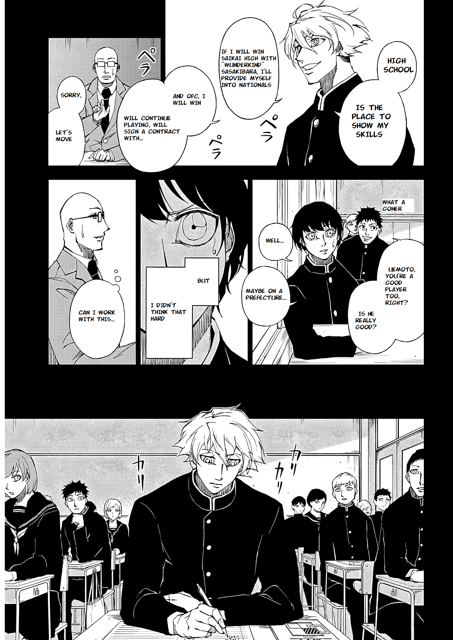 Catenaccio All of myself(1) 第5页
