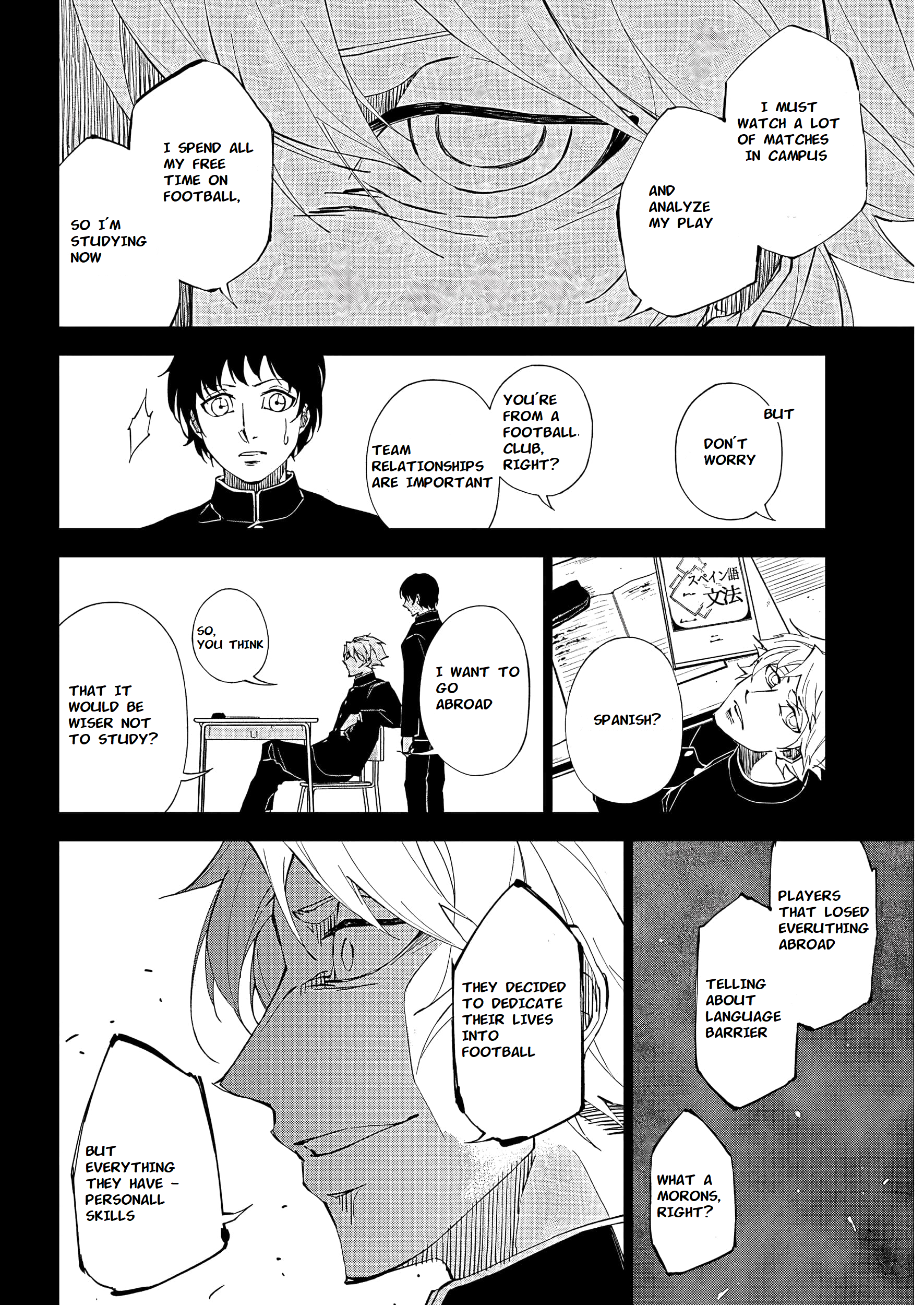 Catenaccio All of myself(1) 第8页