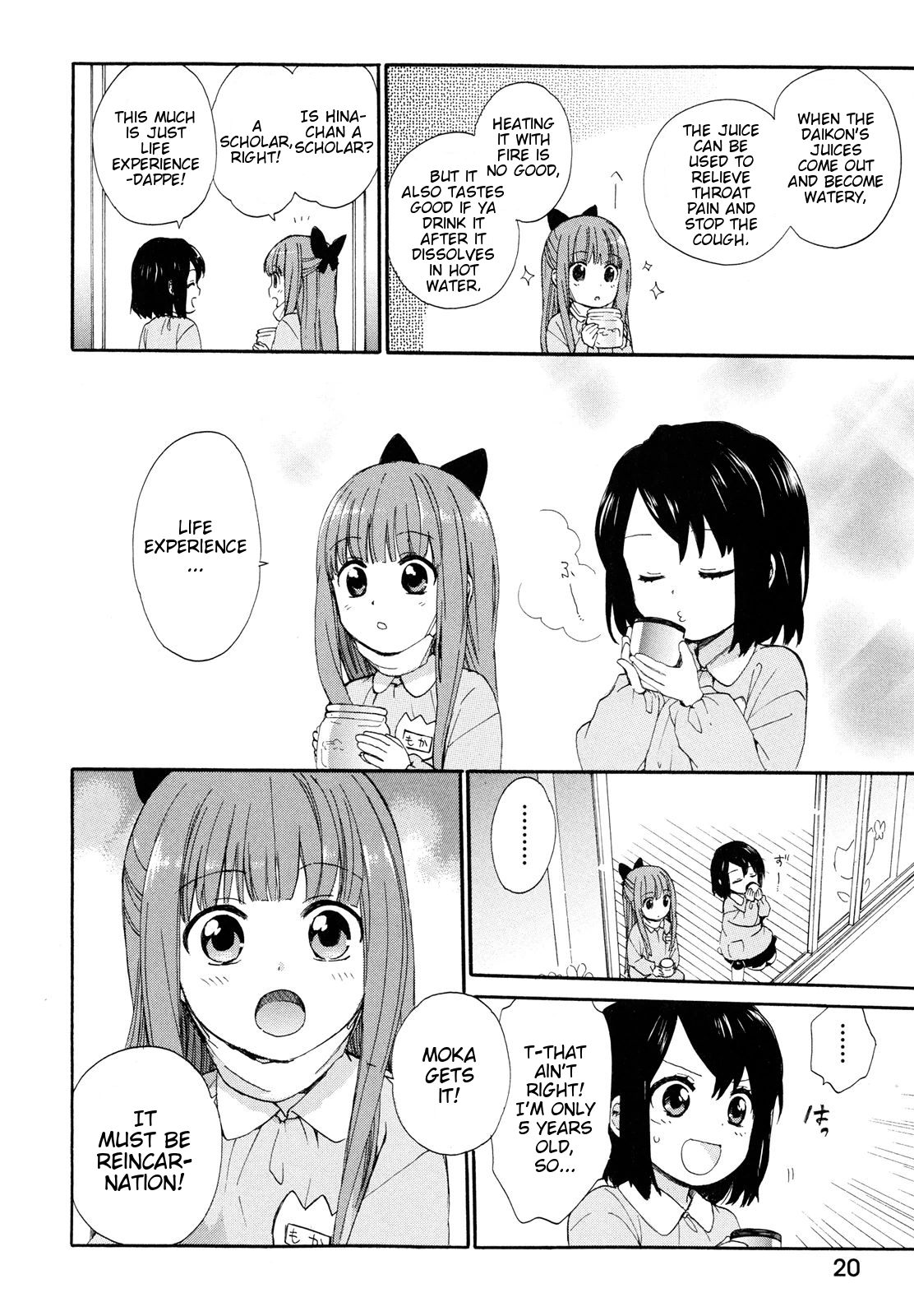 Roujoteki Shoujo Hinata-chan The Nostalgia-like Memory 第22页