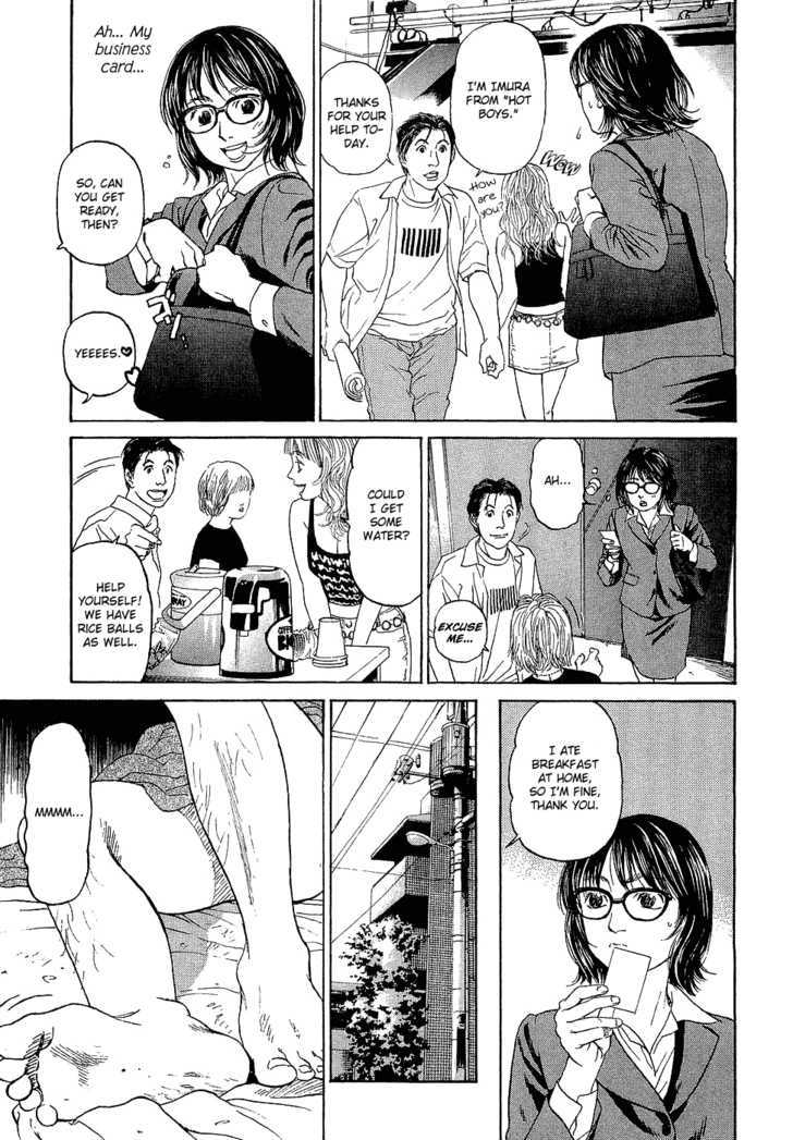 Haruka 17 Act.3: A Decent Job 第14页