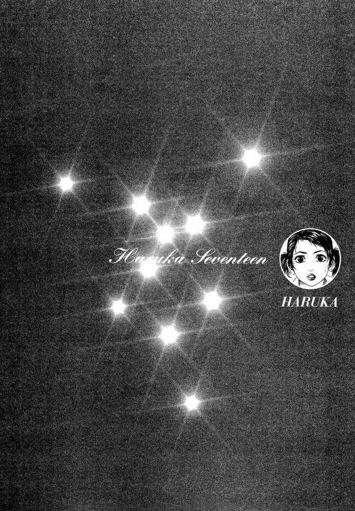 Haruka 17 Act.3: A Decent Job 第3页
