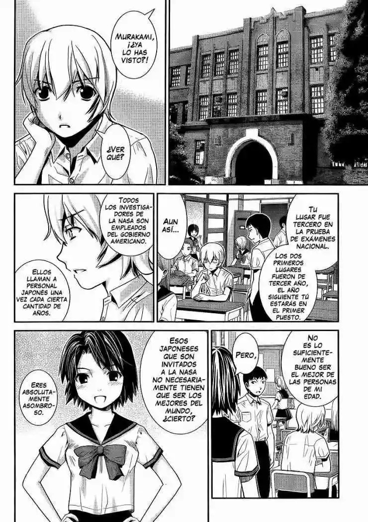 Gokukoku no Brynhildr Aliens 第15页