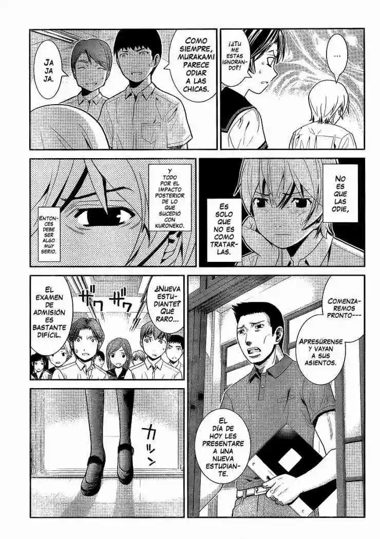 Gokukoku no Brynhildr Aliens 第16页