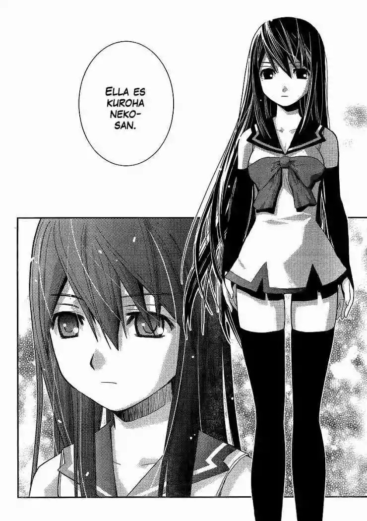 Gokukoku no Brynhildr Aliens 第17页