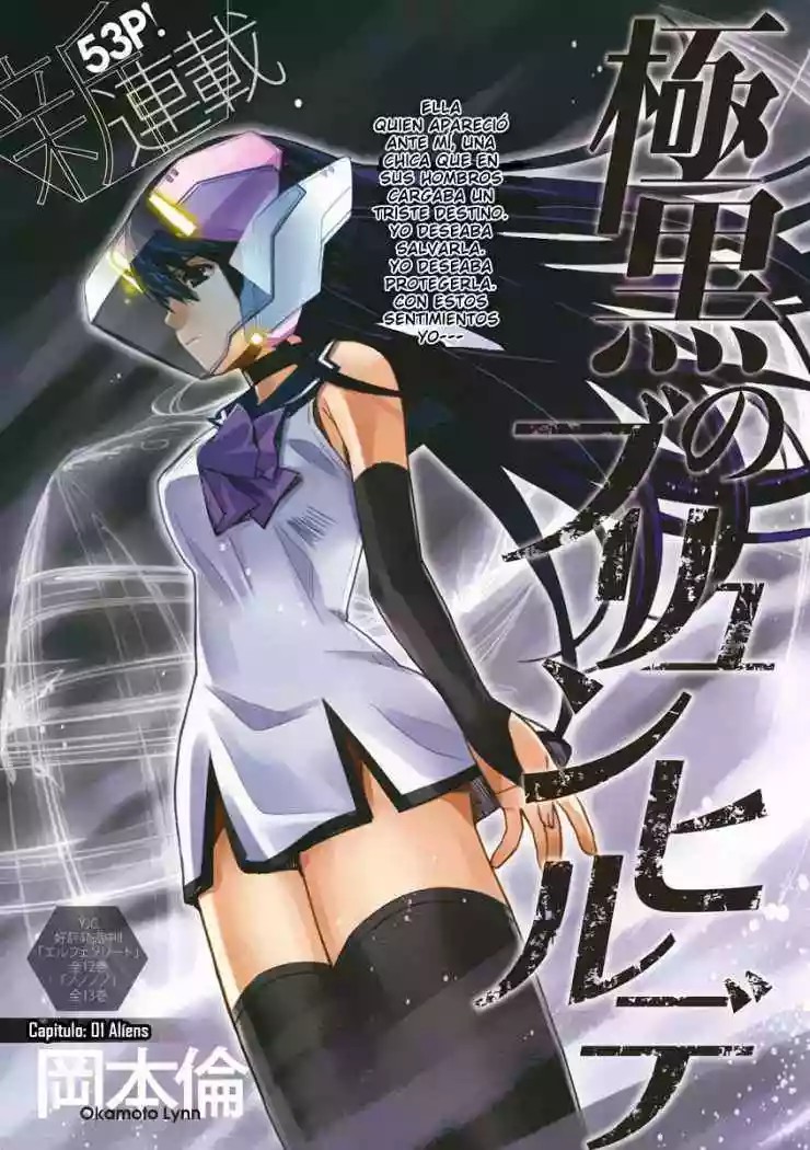 Gokukoku no Brynhildr Aliens 第3页