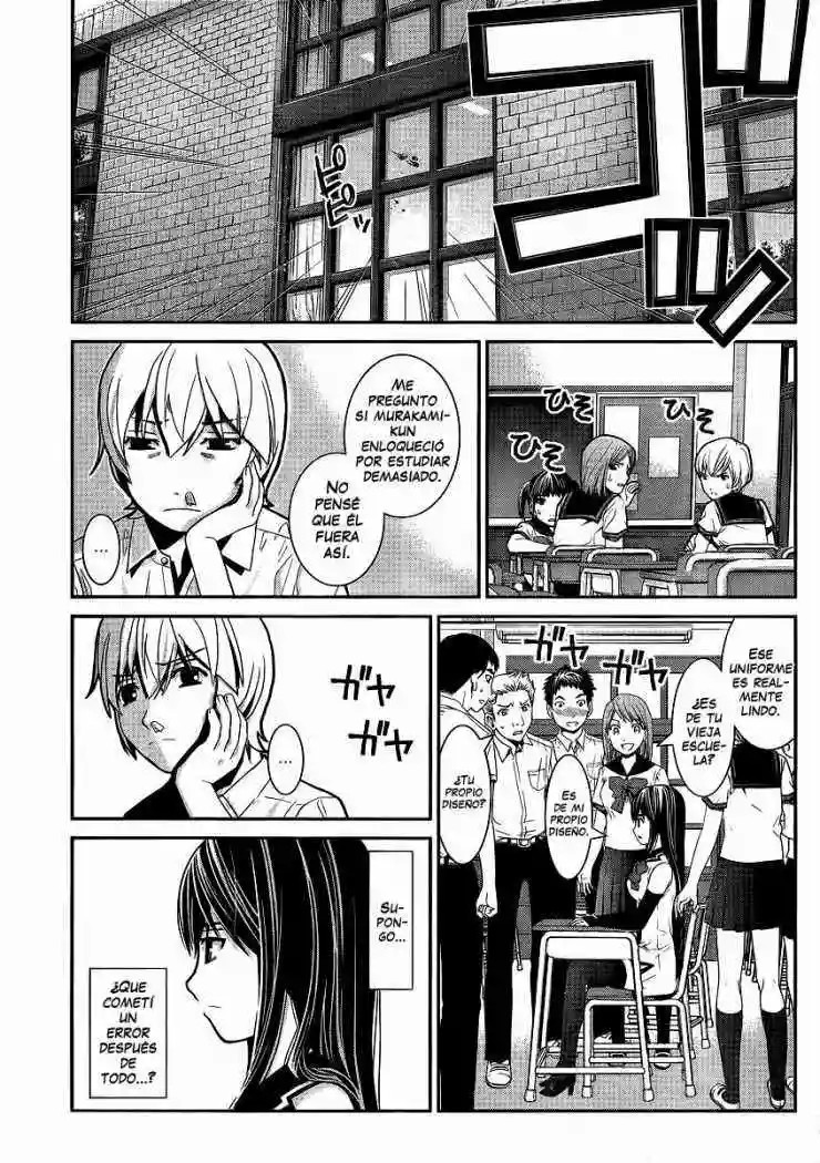 Gokukoku no Brynhildr Aliens 第22页