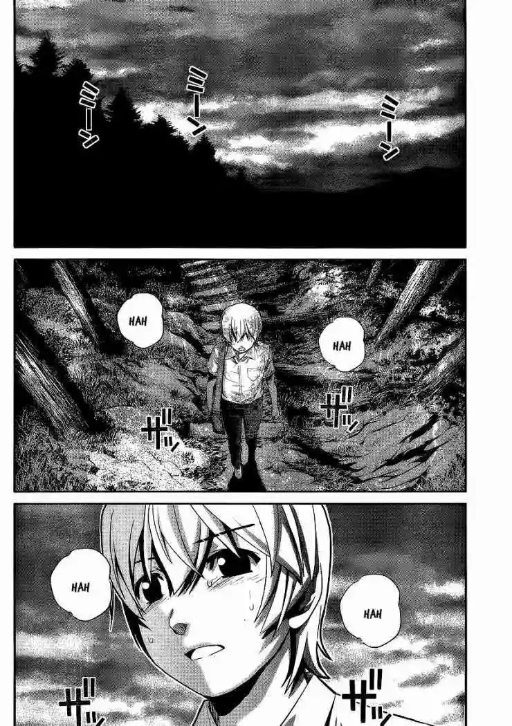 Gokukoku no Brynhildr Aliens 第23页