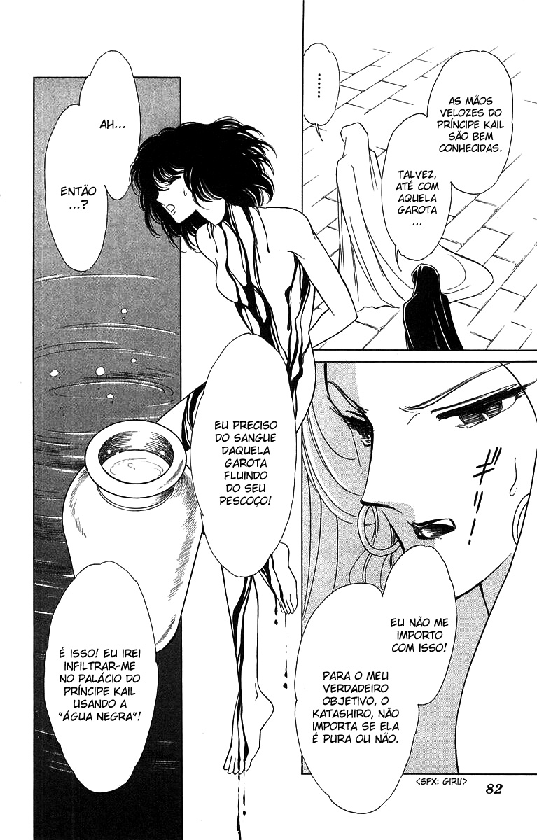 Red River Vol. 1 Ch. 2.2 第11页