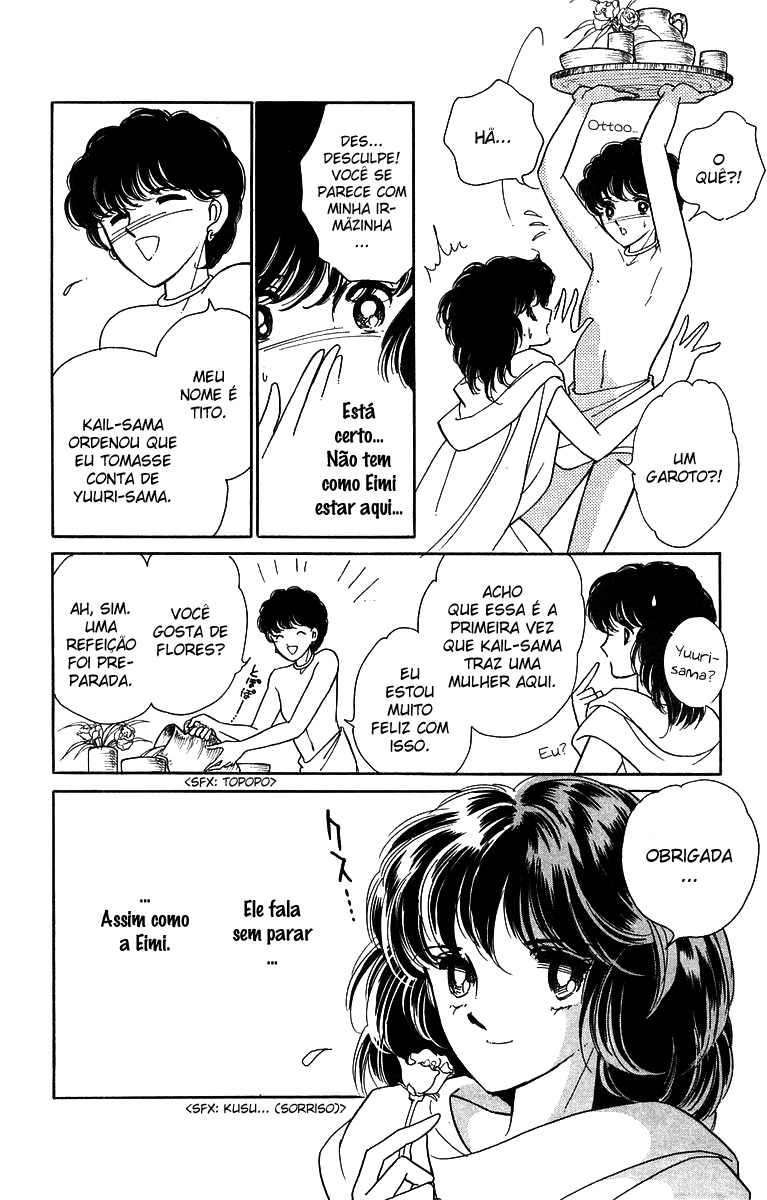 Red River Vol. 1 Ch. 2.2 第19页