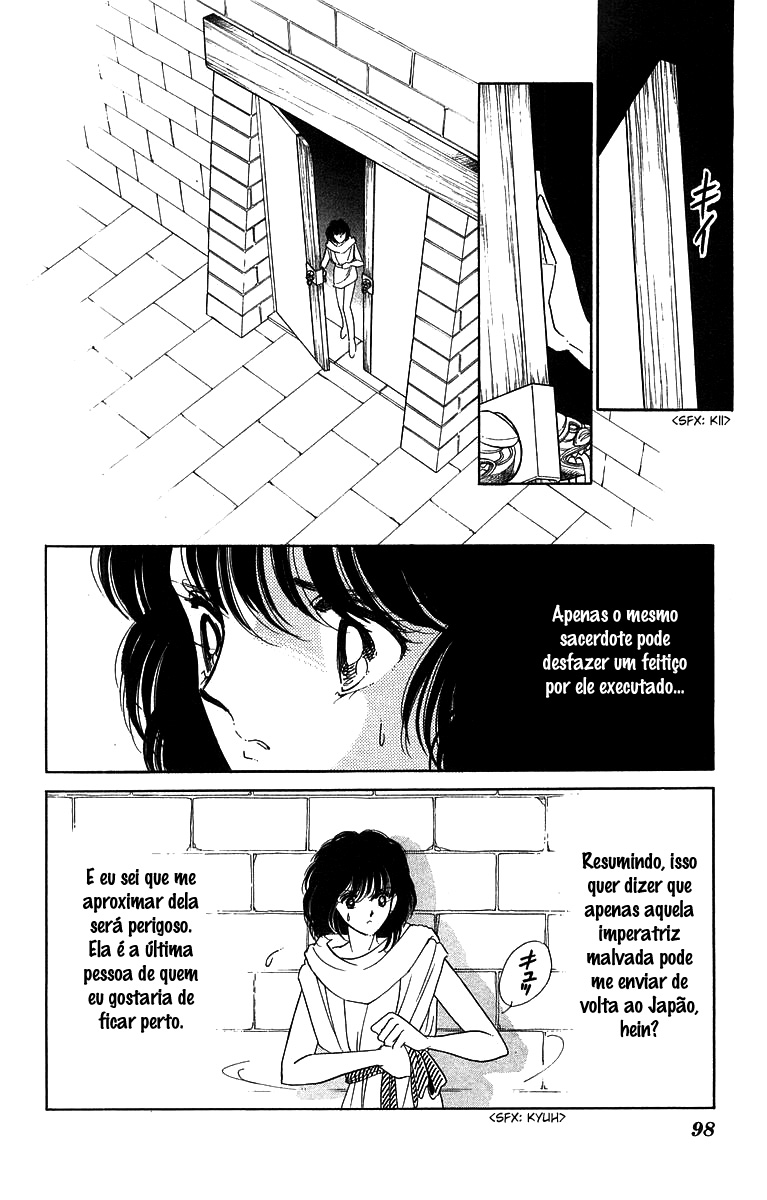 Red River Vol. 1 Ch. 2.2 第27页