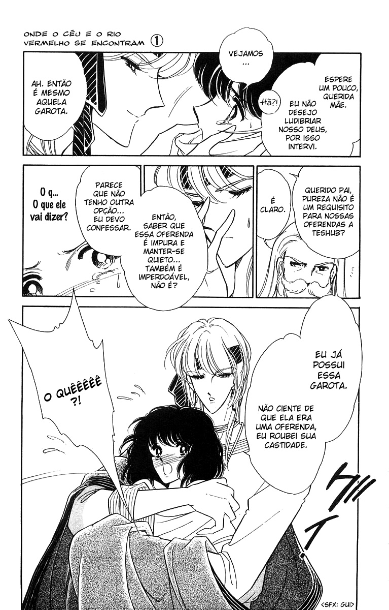 Red River Vol. 1 Ch. 2.2 第6页