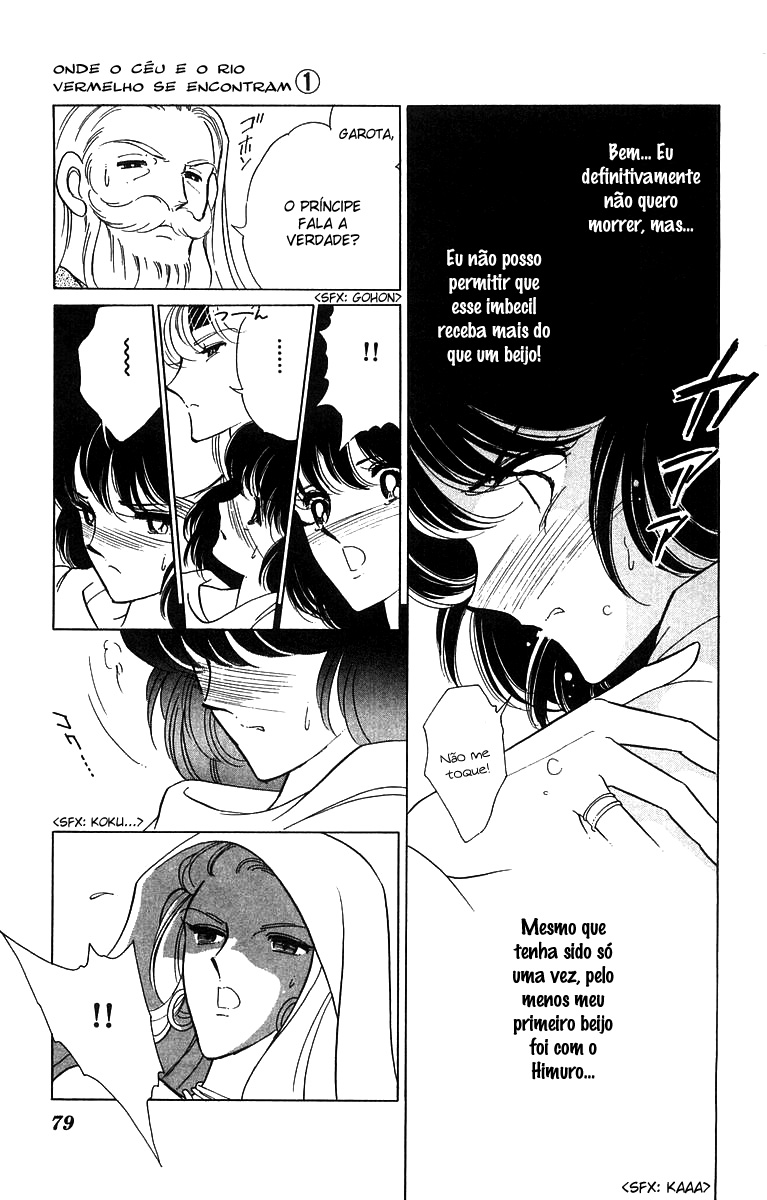 Red River Vol. 1 Ch. 2.2 第8页
