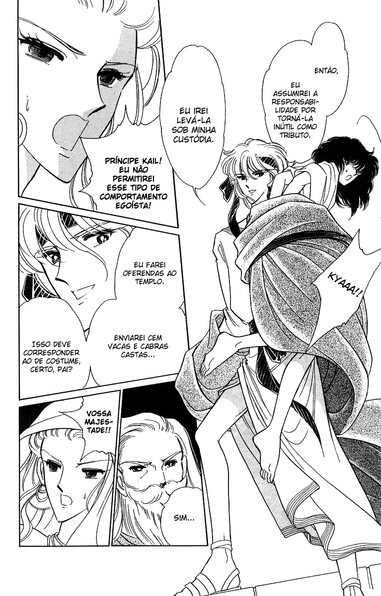 Red River Vol. 1 Ch. 2.2 第9页