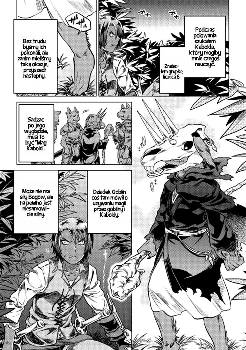 Re:Monster Vol. 1 Ch. 5 第19页