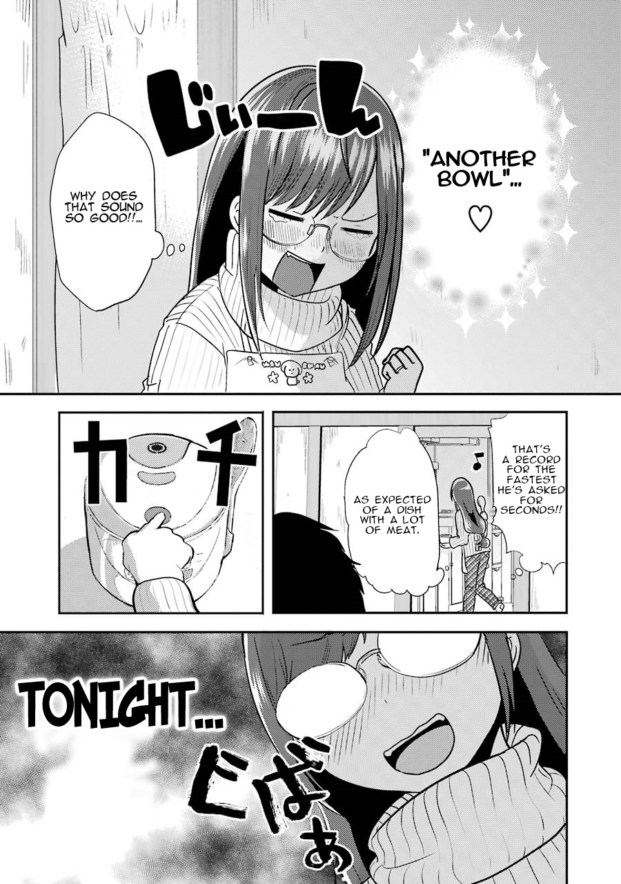 Yakumo-san wa Ezuke ga Shitai. Yakumo-san wants to lure him in 第17页