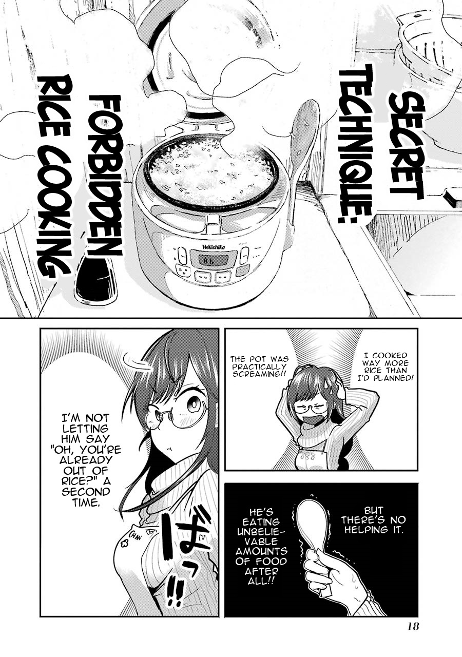 Yakumo-san wa Ezuke ga Shitai. Yakumo-san wants to lure him in 第18页