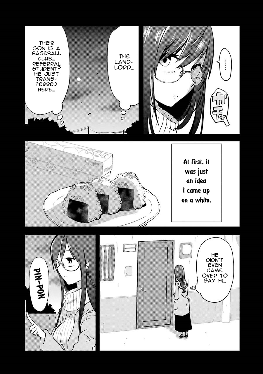Yakumo-san wa Ezuke ga Shitai. Yakumo-san wants to lure him in 第23页