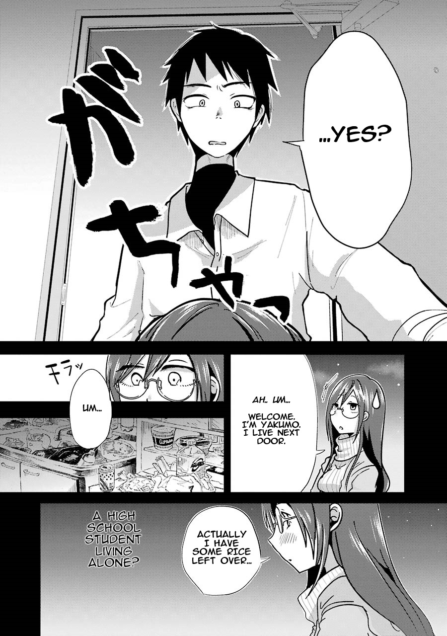 Yakumo-san wa Ezuke ga Shitai. Yakumo-san wants to lure him in 第24页